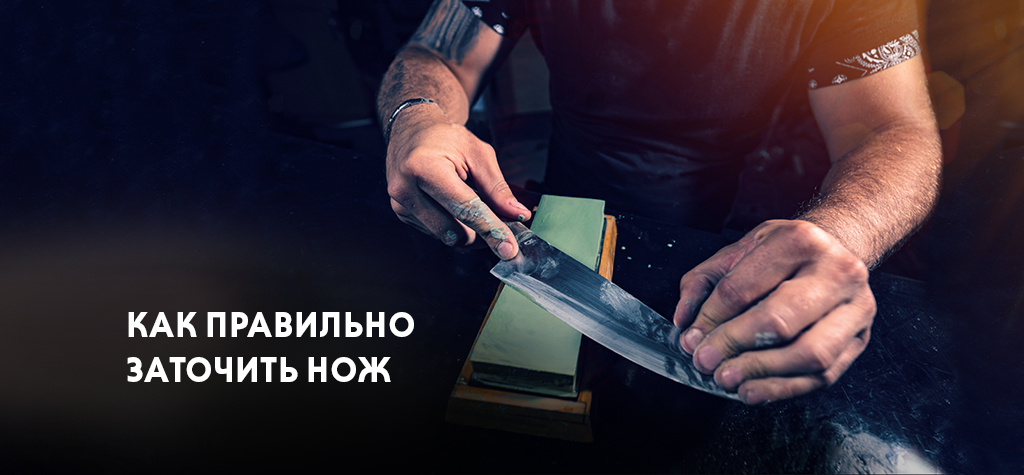 Как заточить дамасский нож, чем лучше пользоваться для заточки клинка из данной стали