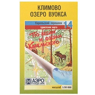 Карта по лесам и озерам Карельского №14 - фото 1