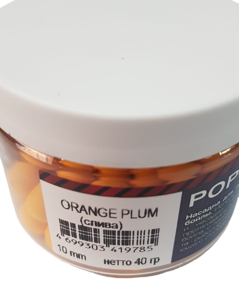 Бойлы Rhino Baits Orange Plum слива оранжевый 10мм 40гр банка - фото 1