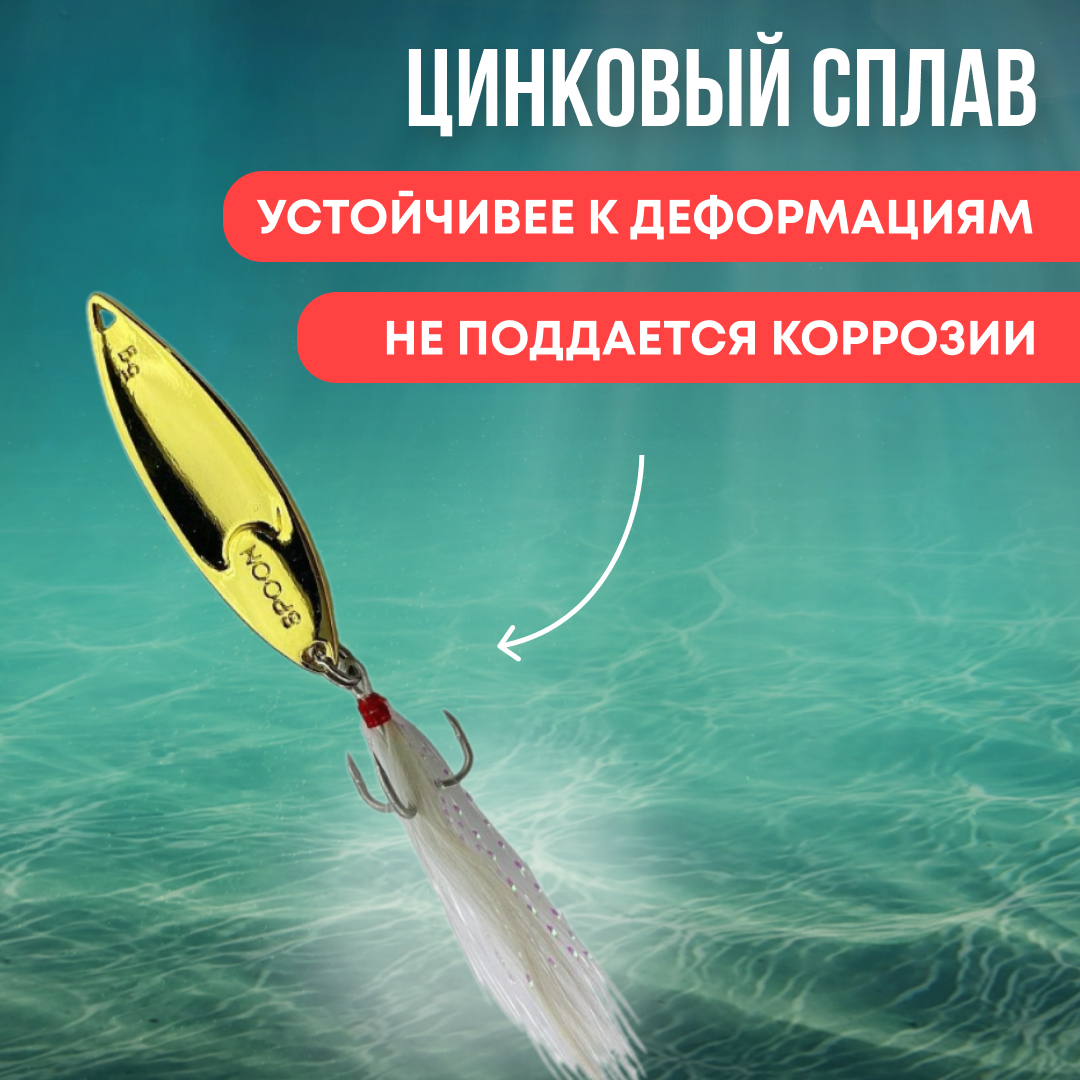 Блесна Riverzone Live Bait 5гр 42мм gold