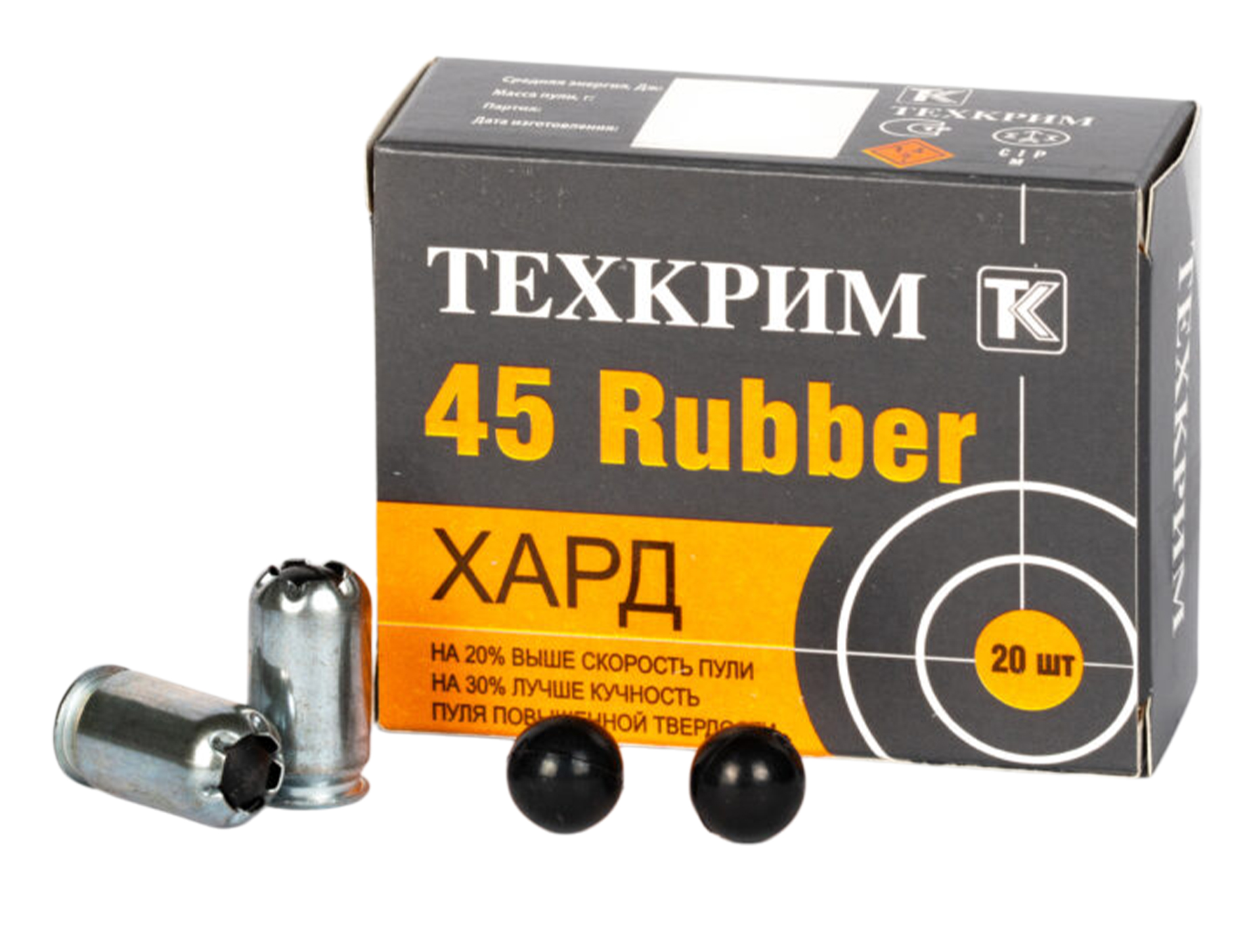 Патрон 45Rubber Техкрим Maximum Хард травматический 1/20/1080 - фото 1