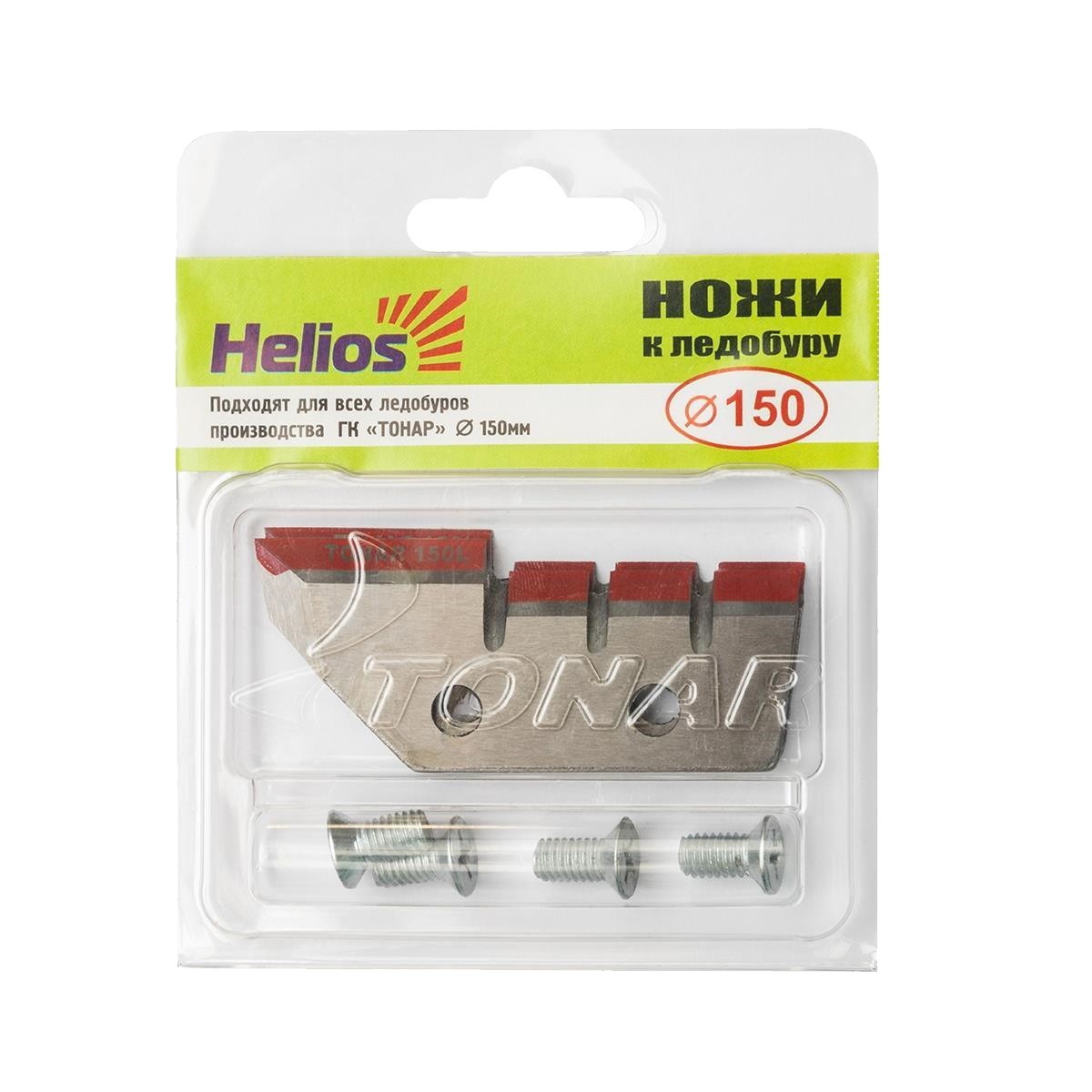 Нож Helios к ледобуру HS-150L прямой левое вращение - фото 1