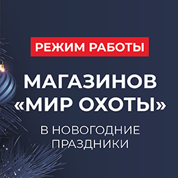 График работы магазинов в новогодние праздники График работы магазинов в новогодние праздники