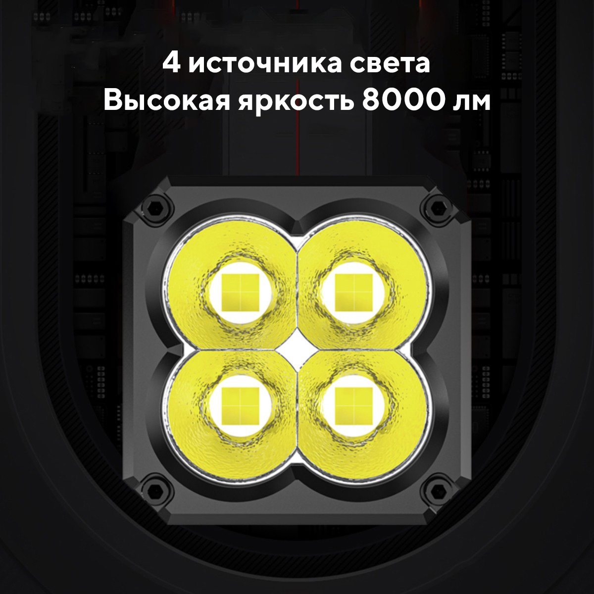 Фонарь Superfire M12 8000 Lumens