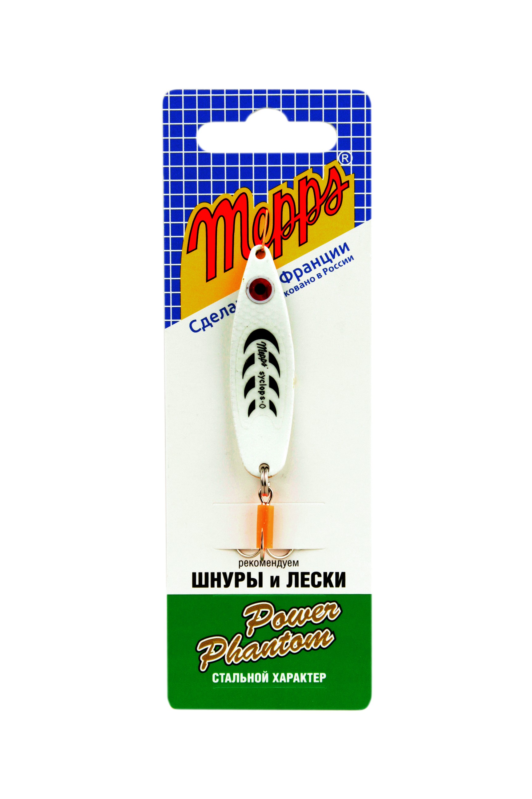 Блесна Mepps Syclops №0 phospho купить в интернет-магазине Huntworld.ru