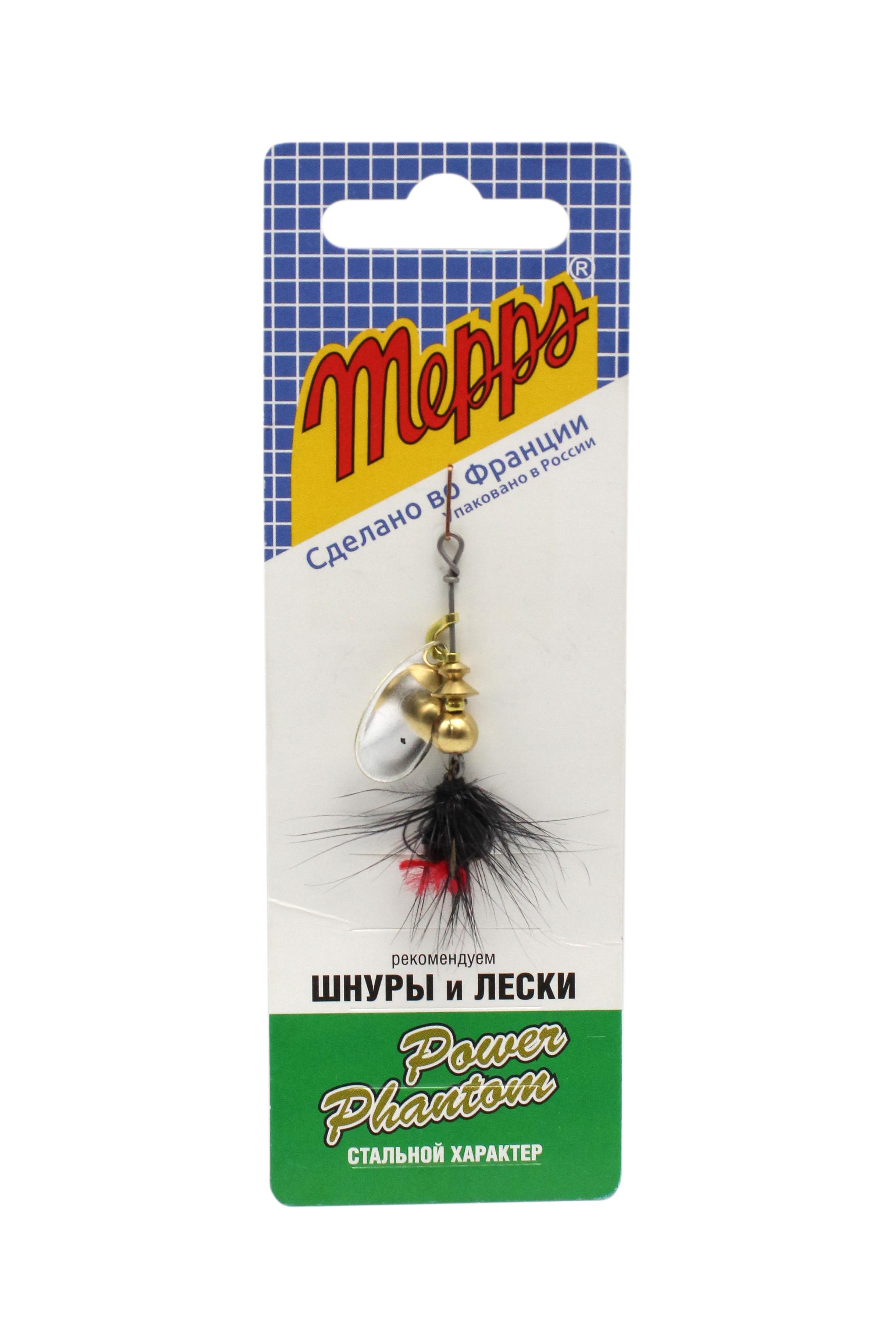 Блесна Mepps Aglia Mouche №0 Silver/Black fly - фото 1