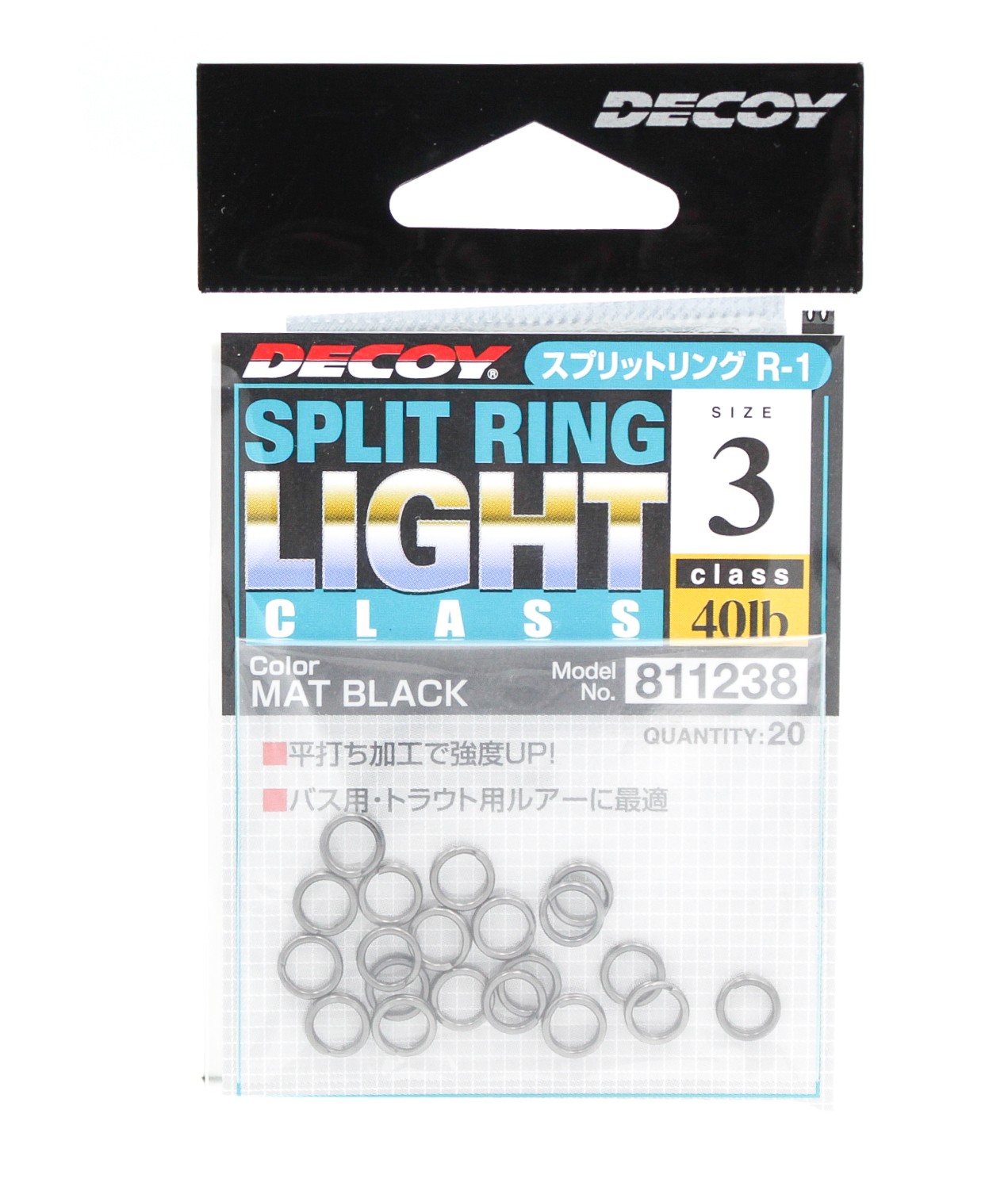 Заводное кольцо Decoy Split Ring black №3 - фото 1