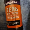 Средство для стирки Sibearian Tech Wash 500 мл: отзывы