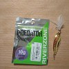 Блесна Riverzone Predator 10гр 55мм gold: отзывы