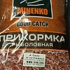 Пеллетс MINENKO Good catch Слива 5мм: отзывы