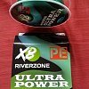 Шнур Riverzone Ultra Power X8 PE 1,0 150м 7,7кг blue: отзывы