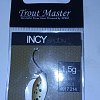 Блесна SPRO TM Incy Brown Trout 1,5гр: отзывы