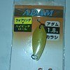 Блесна Daiwa Presso adam 1,8 гр karashi: отзывы