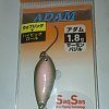 Блесна Daiwa Presso adam 1,8 гр salmon basil: отзывы