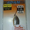 Блесна Daiwa Presso adam 1,8 гр dark forest: отзывы