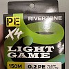 Шнур Riverzone Light Game X4 PE 0,2 150м 3,0кг yellow: отзывы