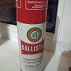Масло оружейное Ballistol spray 50мл: отзывы