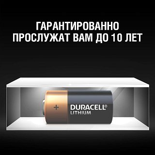 Батарейка Duracell литиевая 3V CR2 1шт - фото 4
