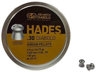 Пульки JSB Diabolo Hades 7,62мм 150шт - фото 3