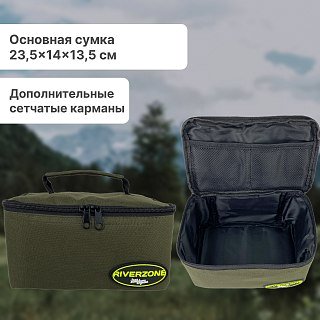 Набор сумок Riverzone для аксессуаров Tackle bag small 4 - фото 4