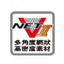 net-V II