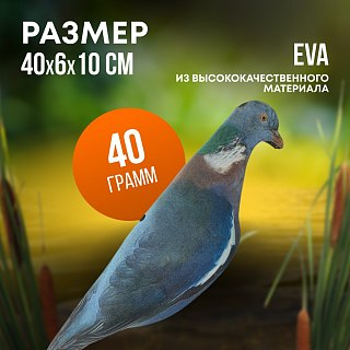 Подсадной голубь Taigan EVA скорлупка - фото 3