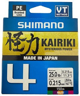 Шнур Shimano Kairiki 4 PE 150м 0,215мм multicolor 16,7кг - фото 4