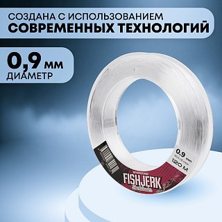 Леска Riverzone FishJerk 120м 0,9мм 60,6lb clear - фото 2