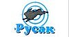 Русак Русак
