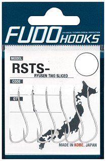 Крючки Fudo Ryusen Two Sliced RSTS-NK 2900 NK №8 