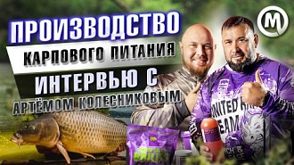 Бойлы и ликвиды для карпфишинга от Rhino Baits