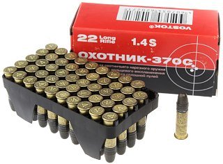 Патрон 22 LR КСПЗ Охотник 370 С гильза латунь 1/50