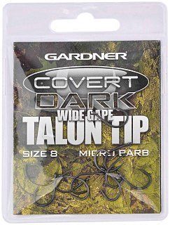 Крючки Gardner Covert dark wide gape talon tip barbed №8 - фото 1