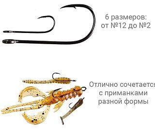 Крючок Crazy Fish Micro Jig Joint Hook одинарный №2 - фото 4