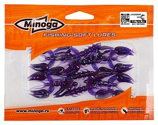 Приманка Minoga Jagger 2,0" 50мм 1,6гр цв.007 8шт. - фото 3