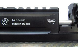Винтовка Ataman Carbine 6.35мм M2R 156/RB с магазином M2R - фото 2