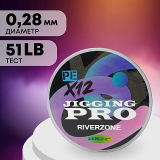 Шнур Riverzone Jigging Pro X12 PE 3,0 150м 23,2кг multicolour - фото 3