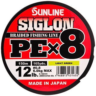 Шнур Sunline Siglon PEх8 light green 150м 0,8 12lb