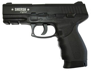 Пистолет Smersh модель Н56  - фото 2