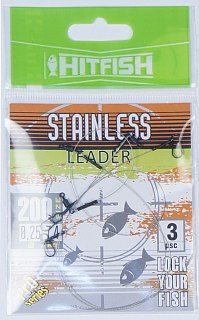 Поводок Hitfish Stainless leader 19 нитей 250мм 11,2кг d 0,30 3шт - фото 2