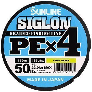 Шнур Sunline Siglon PEх4 light green 150м 3,0 50lb