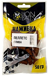 Пеллетс насадочный Lion baits Наживка с резинкой слива 8 мм 50гр