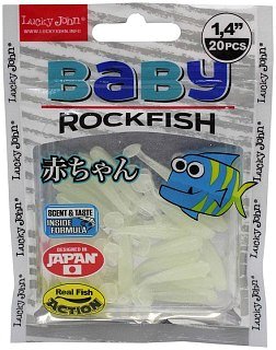 Приманка Lucky John виброхвост Pro Series Baby Rockfish 1.4in 03.50/033 20шт. - фото 2