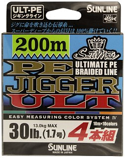Шнур Sunline PE Jigger ULT 4braid 200м 1,7 30lb - фото 1