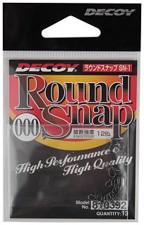 Застежка Decoy Round snap №000 - фото 1