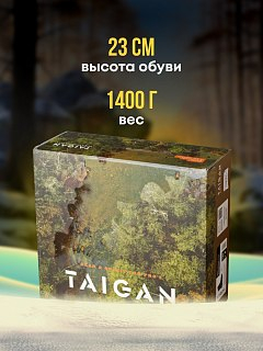 Ботинки Taigan Camp black Thinsulation 600g р.45 (12) - фото 11