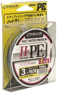 Шнур Raiglon H-PE Kitera  4 braid 5 colors 150м PE 3,0/0,285мм - фото 1
