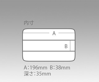 Коробка Meiho Versus VS-3010ND 205x145x40мм Clear  - фото 3