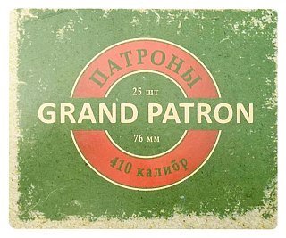 Патрон 410х76 Grand Patron 7,5 1/25 - фото 5