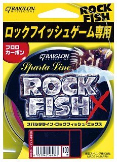 Леска Raiglon Rock fish x  fluorocarbon fluo pink 100м 1,2/0,185мм - фото 1
